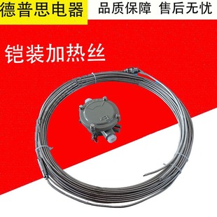 Heating cable armored heating wire high temperature heating wire stainless steel heating wire high temperature heating wire