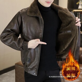 Leather Men's Fleece Jacket Winter New Fashionable Windproof Warm Casual Light Luxury High-grade Thickened Leather Jacket