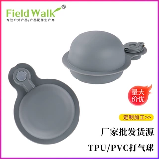 TPU打气球U型枕头充气咀TPU按压式充气阀 手压方便快捷充气嘴定制