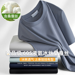 高級60S液化アンモニア処理アイスシルク桑蚕糸半袖Tシャツ、新作高級メンズラウンドネックTシャツ、カジュアルスタイル
