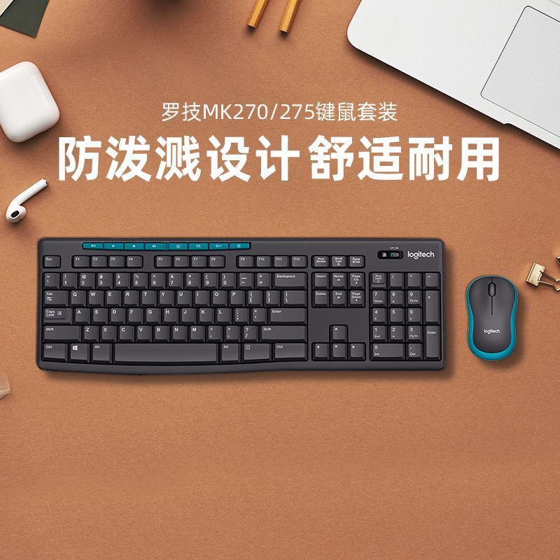 Unboxing the Logitech MK275 wireless keyboard and mouse set, suitable for desktop and laptop computers, for home use; an upgrade from the MK270