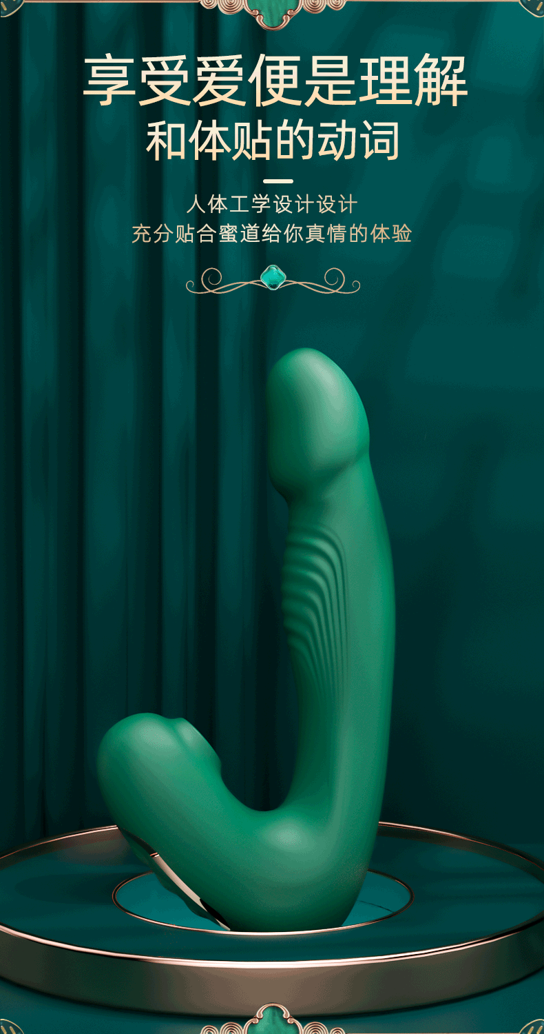 Jiuai G-Spot Vibrating Massage Wand for Women, Silicone Rechargeable Adult Toy — detail image 12