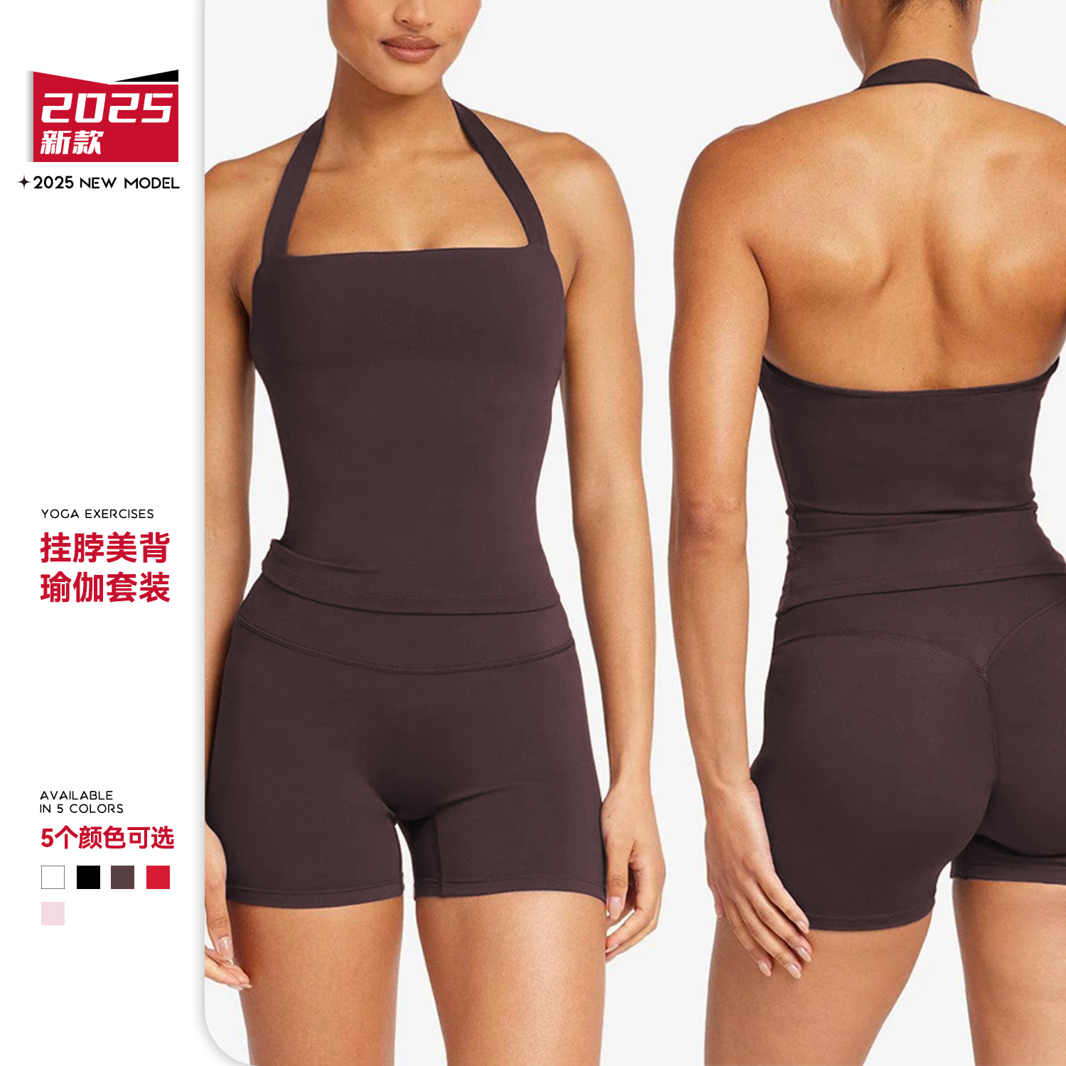 Cross-Border European and American Yoga Suit for Women, Nude Sports Fitness Running Halter Neck Vest Shorts Set of Yoga Suit