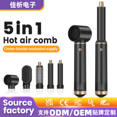 国境を越えた人気の5イン1多機能熱風コームストレートカーリングブローマルチインワンブローコーム家庭用自動ヘアアイロン