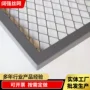 菱形防护金属金属网片