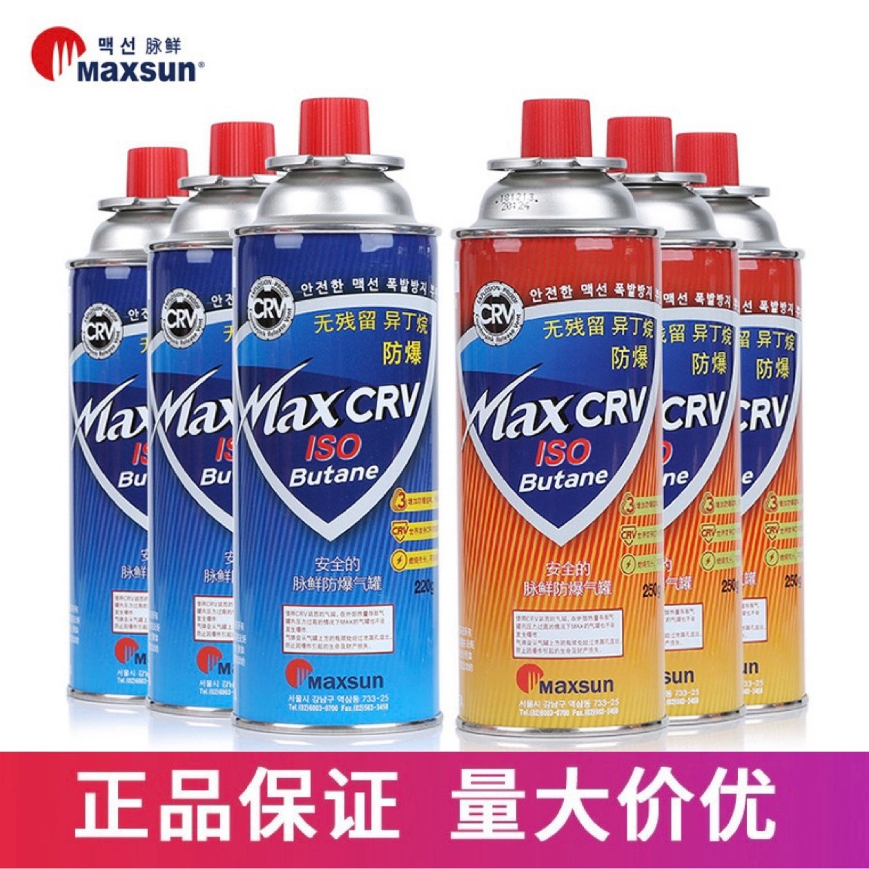 Mai fresh card furnace gas tank wholesale fire gun outdoor butane liquefied gas tank gas gas bottle 250g