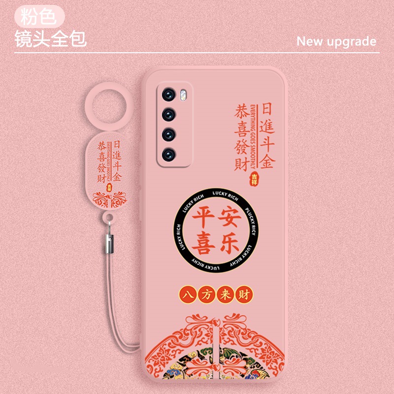 Aplicable a Huawei nova7 caso de teléfono móvil Año Nuevo nova7pro todo incluido caso de silicona blanda China wind nove7se image 10