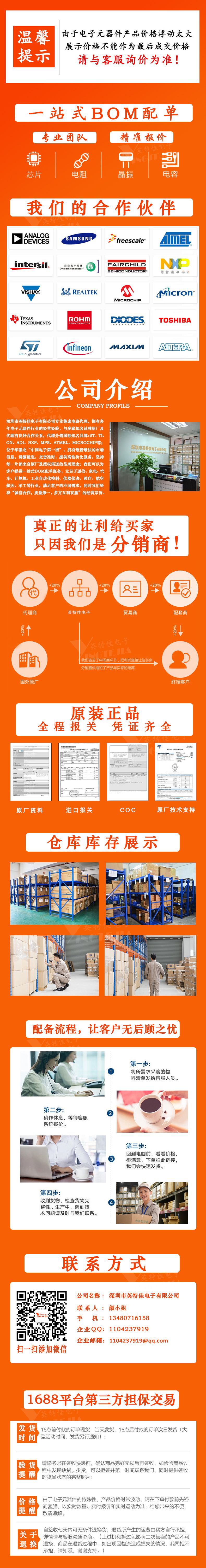 AD9361BBCZ 原装正品 封装BGA144 AD9361 捷变射频无线收发器芯片-阿里巴巴