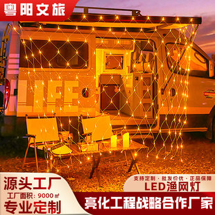 �羳led�W���O�W���ʟ��W�������͉�24V̫��ܑ����}�Q���b�