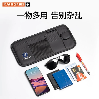 Suitable for Changan Qiyuan A07 — Car Glasses Clip/Bill Clip