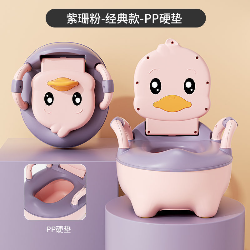 婴幼儿小孩家用宝宝儿童座便器小马桶婴儿女宝便盆坐便器批发便携|undefined