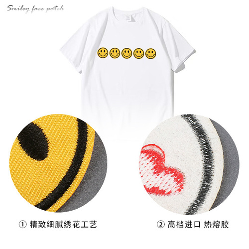 Xiaotian cartoon smiling face classic cloth paste clothing decoration embroidery label computer embroidery paste emoji embroidery paste stamp