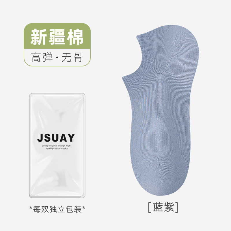 女性用ソックス、夏用ショートソックス、滑り止めメッシュ、脱落防止ボートソックス、毛玉防止綿ソックス、通気性のある浅口純綿インビジブルソックス|undefined