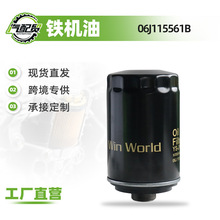 �m��춴��~�v���J���v;�^06J115561B�C�͞V�����C�͸�
