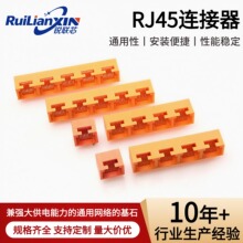 RJ45ǧ�׾W�j�B�������I�O��W�ڲ���·�������Q�C���þW�����