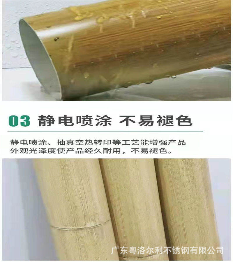 304不锈钢竹纹 木纹 仿竹管 铝合金竹节管 厂家直销 支持深加工-阿里巴巴