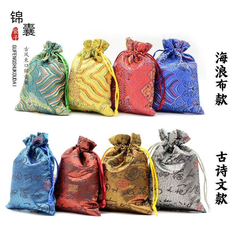 批发 复古风抽绳束口文玩核桃袋 高档收纳袋复古礼品包装首饰袋