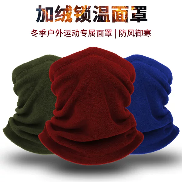Outdoor Thickened Windproof Fleece Warm Neck Multifunctional Sports Face Towel Bicycle Motorcycle Riding Face Mask