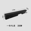 Built-in transformer, 200W
