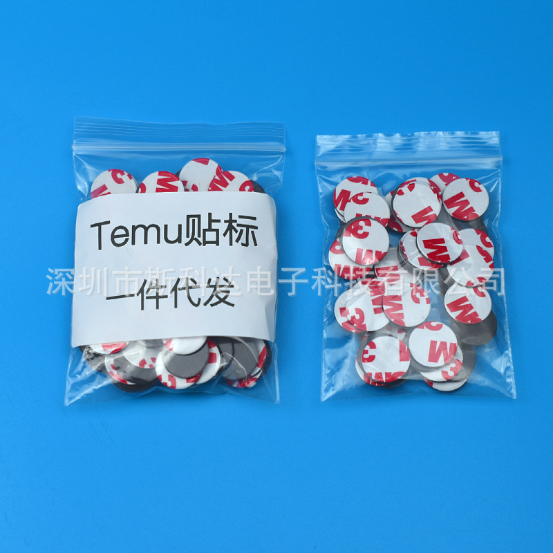 강한 자기 수입 접착제 라운드 20*2mm(포장 가능)