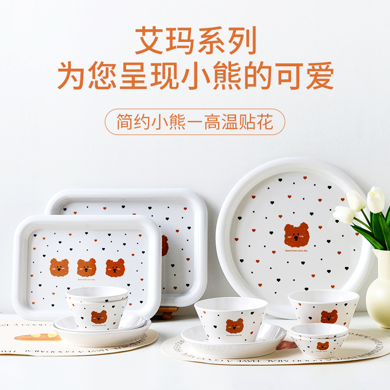 Bear Tableware suit Rice Bowl Tray Dinner Plate Children's Bowl Thickened Drop-proof Cartoon Cup Heat Insulation Pad 2024 New Bear Tableware suit Rice Bowl Tray Dinner Plate Children's Bowl Thickened Drop-proof Cartoon Cup Heat Insulation Pad 2024 New