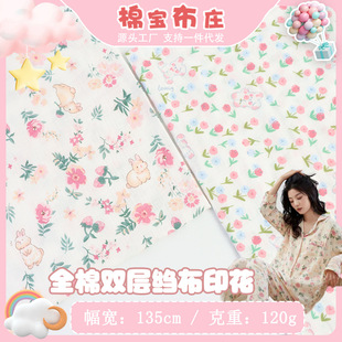 40֧ȫ���p�ӿU�����޼���С�����黨�Ҿӷ�������ͯ���b���ϬF؛