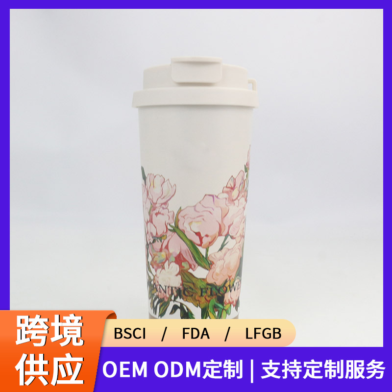 (Cross-border trading), coffee high quality thermos, capacious tea cup, eating bib with glass