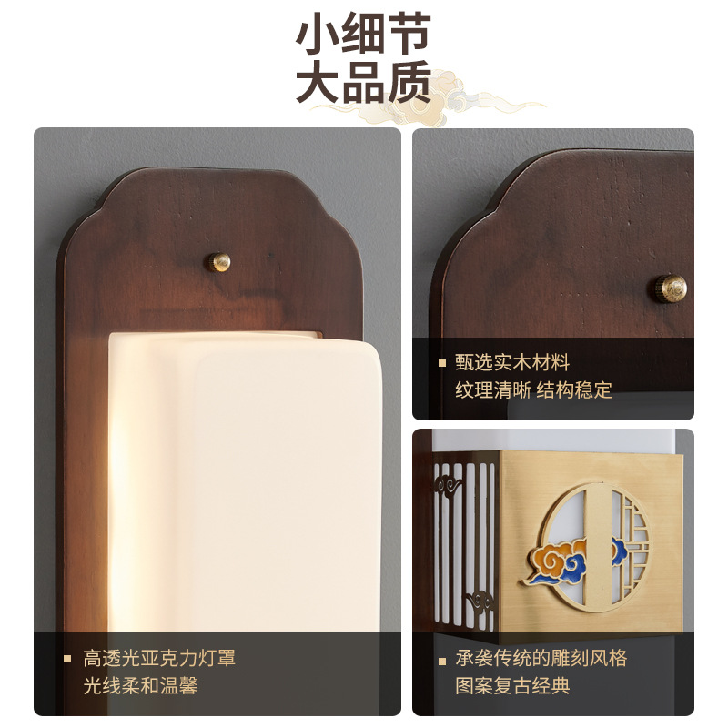 lámpara de pared del dormitorio nueva madera china alta moderna simple sala de estar decoración de cabecera de cama Zhongshan lámparas 523L