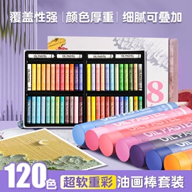 油画棒;蜡笔;马克笔