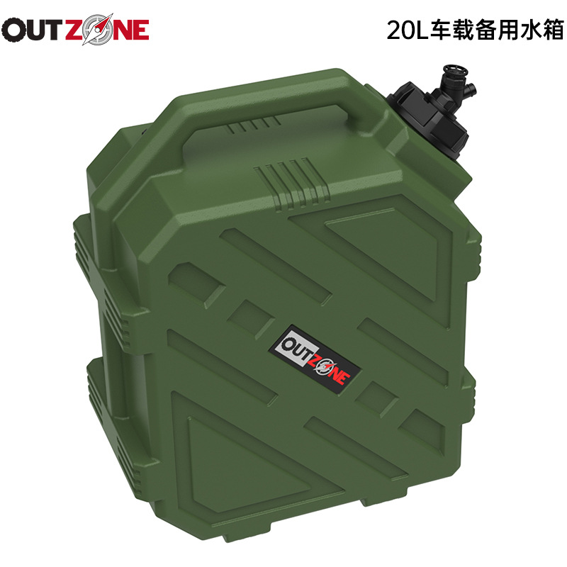 OUTZONE Car-Mounted Backup Water Tank Plastic Tactical Outdoor Water Storage Bucket Food-Grade Off-Road Self-Driving Emergency Water Tank