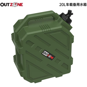 OUTZONE Car-Mounted Backup Water Tank Plastic Tactical Outdoor Water Storage Bucket Food-Grade Off-Road Self-Driving Emergency Water Tank
