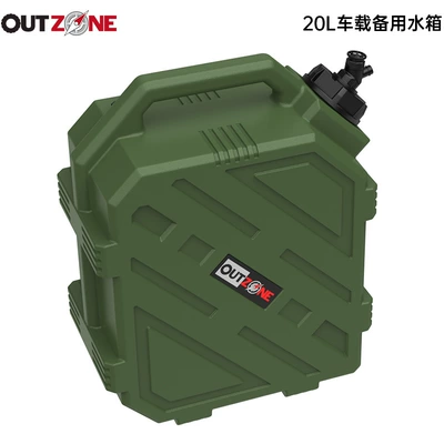 OUTZONE Car-Mounted Backup Water Tank Plastic Tactical Outdoor Water Storage Bucket Food-Grade Off-Road Self-Driving Emergency Water Tank (Kempinq və səyahət)