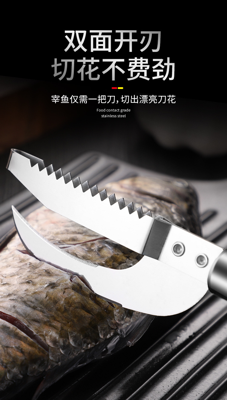 多功能鱼鳞刀_10.jpg