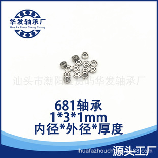 ���L���D�ȏ�2 3mm681 520 830 695���D���Ʒ���K������DС�S��