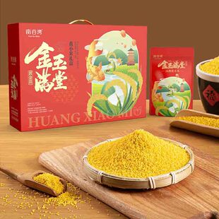 礼盒装小米杂粮｜2026端午节健康送礼优选