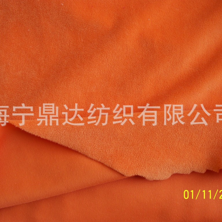 1毛高仿超柔 1MM超柔经编面料家纺面料床品面料0.5毛高度