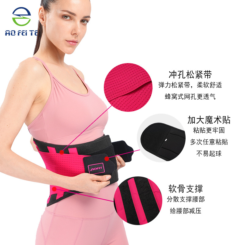 跨境彩色运动护腰保暖男女弹力健身透气暴汗束腰带举重减压护腰