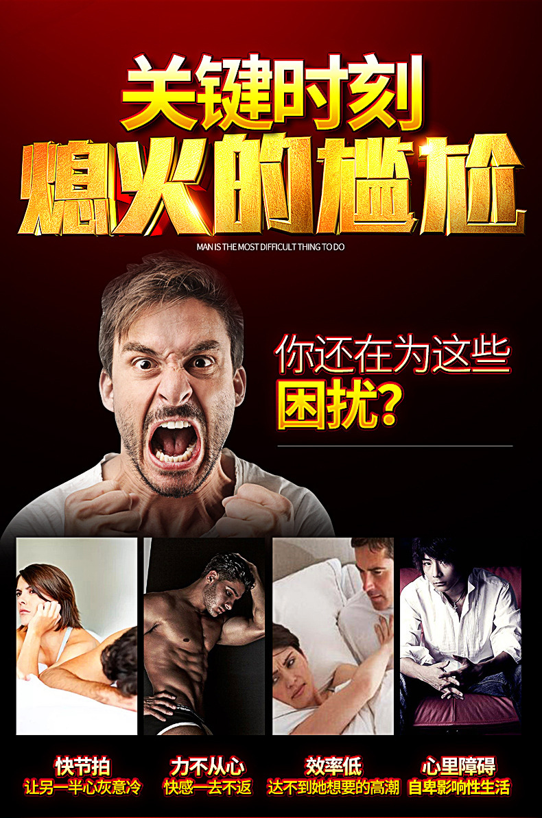 仓井喷剂详情790_03