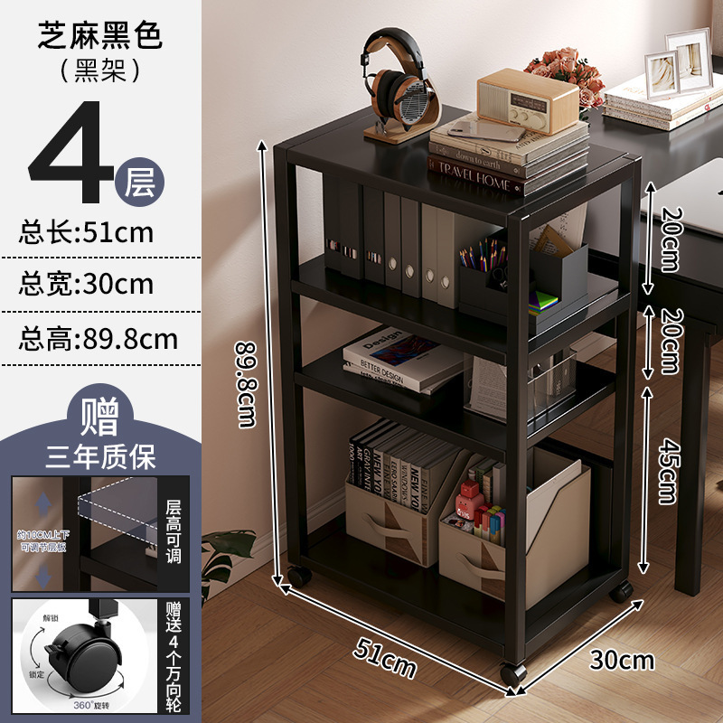 电脑桌旁置物架落地办公室桌下文件收纳整理工位多层移动主机托架|undefined