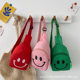 New Cartoon Smiley Chest Bag Trendy One-shoulder Crossbody Bag for Boys and Girls Korean Style Children's Casual Canvas Bag Travel Backpack