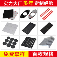 ʳƷ����ճ���z�|Ƭ͸�����z�|�ܷ�|Ȧ���z�_�|���������z