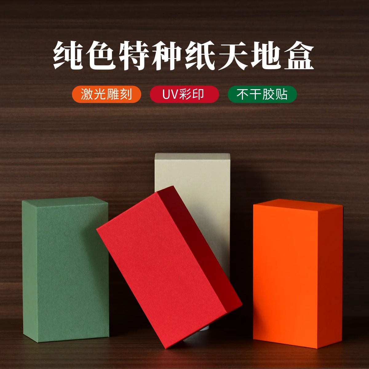 茶叶小泡袋包装盒6泡白茶岩茶金骏眉摆泡礼盒空盒通版茶叶盒定制