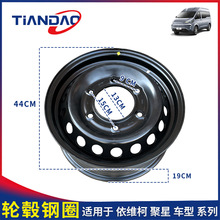 �Ͼ���ά�¾���215/75R16��챸�Ȧ16�����Ȧ��̥Ȧ��Ȧԭ��