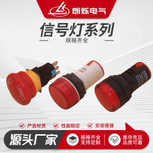 ̖ϵLEDԴָʾ220v22DS22mmͨ24v12vtAD16-22