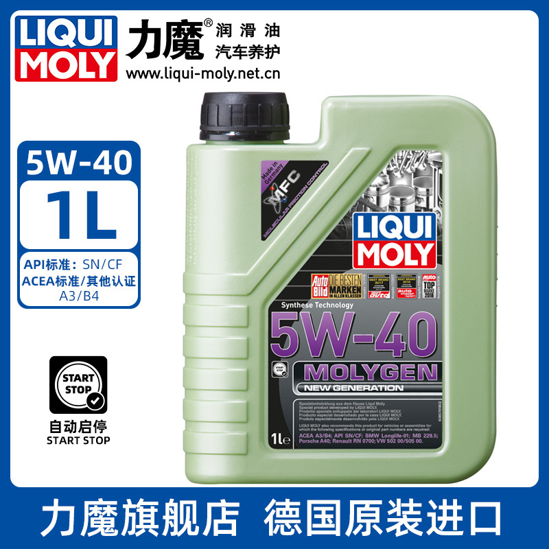 力魔官方旗舰店 新一代魔法基因合成机油5W-40 20991