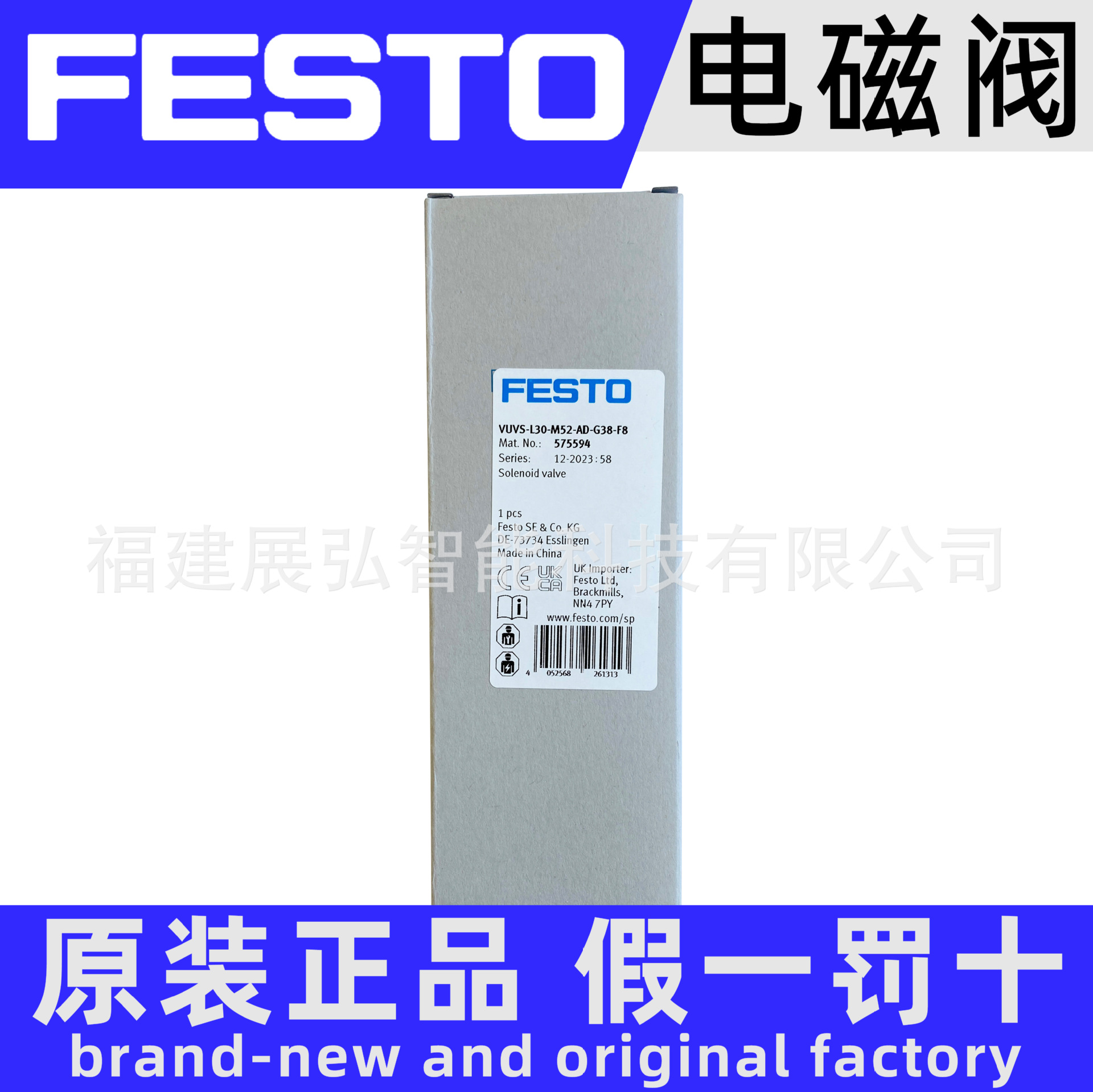 575594-VUVS-L30-M52-AD-G38-F8_