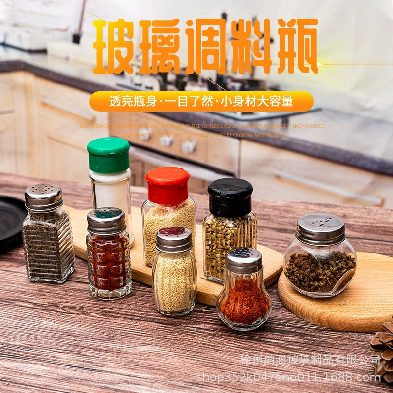 Wholesale restaurant barbecue seasoning tank pepper pepper pepper flavor flavor bottle kitchen transparent glass bottle with holes and lid bottle