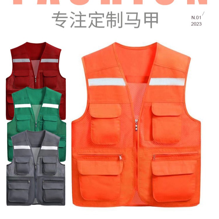 批发定 制多口袋导演反光马甲透气网工装马甲团体工作服印LOGO