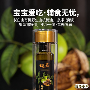 �ЙCҰ��ɽ�����͋��׃������oʳ�o����ĸ��ʳ���͟o�r���o������