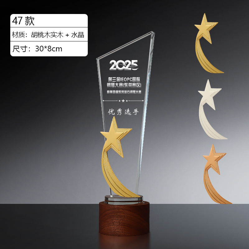 Trofeo de Cristal Personalizado de Cristal Blanco y Nogal para Premios image 53